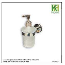 Show details for A liquid soap dispenser with a round base, brass and chrome Picture of A liquid soap dispenser with a round base, brass and chrome